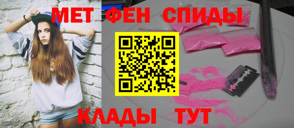 Amphetamine Розовый Верхняя Пышма