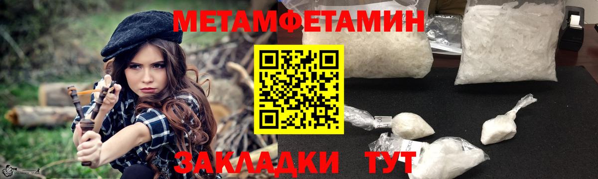 Amphetamine 98%  Вход с VPN  Amphetamine  Верхняя Пышма 