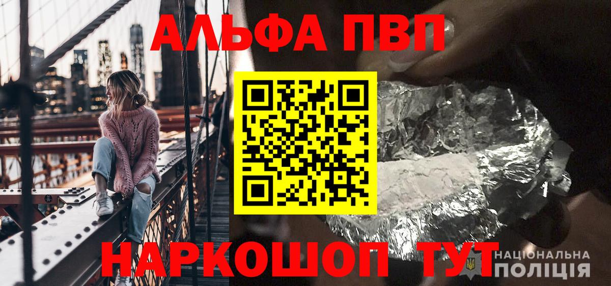 APVP крисы CK Верхняя Пышма