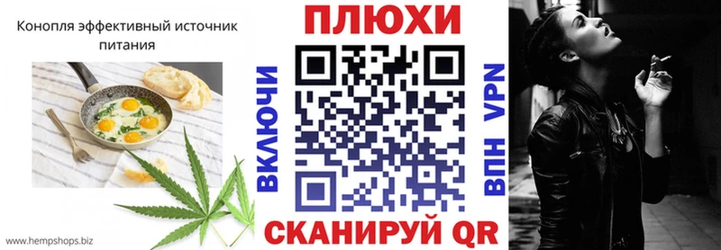 Canna-Cookies конопля  Верхняя Пышма 