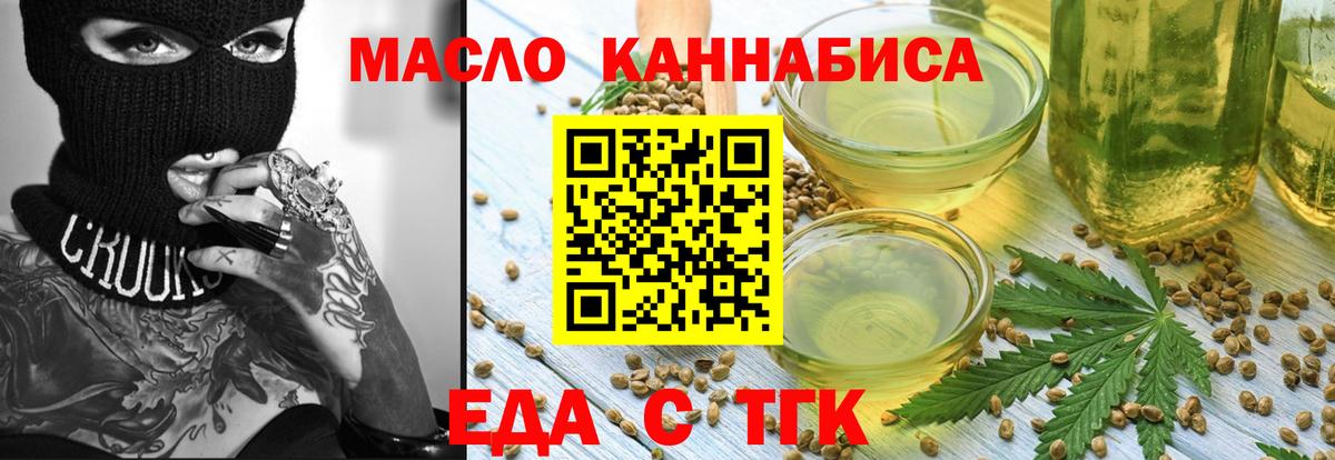 Canna-Cookies марихуана Верхняя Пышма