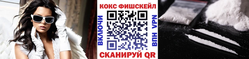КОКАИН 99%  наркотики  Верхняя Пышма 