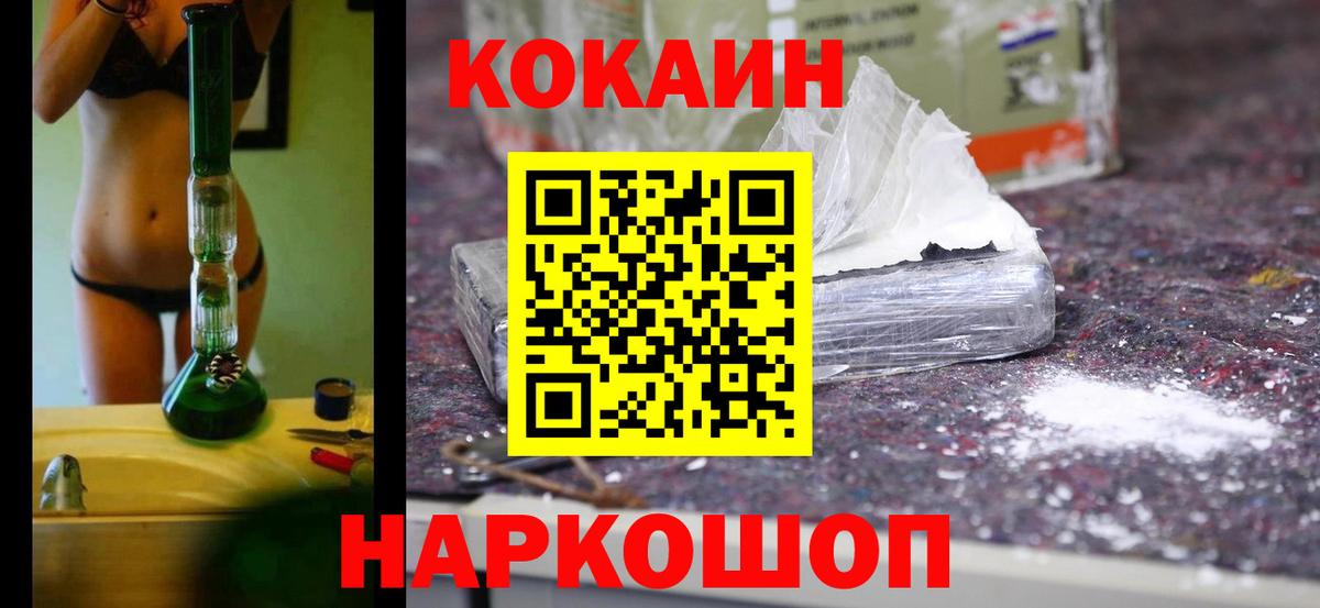 КОКАИН Columbia Верхняя Пышма