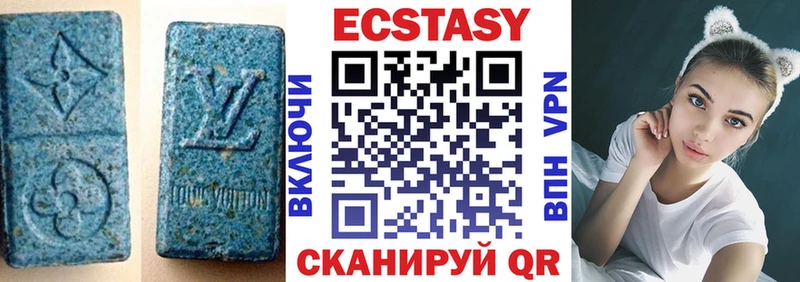 гидра маркетплейс Верхняя Пышма Ecstasy 99%