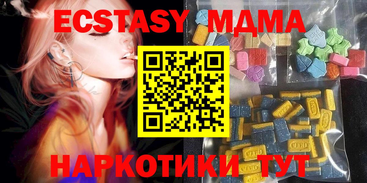 Бошки Шишки  Гашиш  Меф МЯУ МЯУ   Вход с VPN  ТГК  Гашиш  Кокаин  Верхняя Пышма  Cocaine 