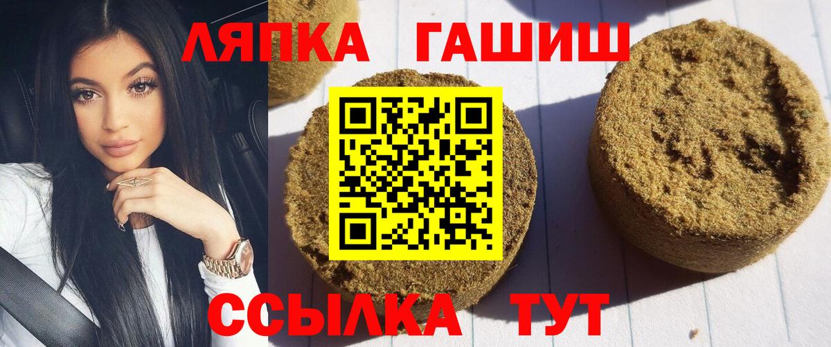 Гашиш гарик Верхняя Пышма