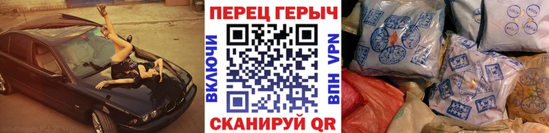 хочу наркоту Верхняя Пышма это клад ГЕРОИН VHQ