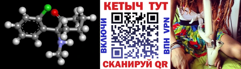 Кетамин VHQ  Верхняя Пышма 