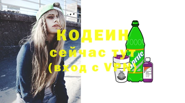 дживик Бугульма
