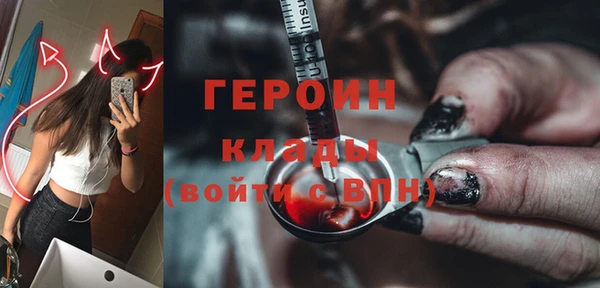 mdpv Бронницы
