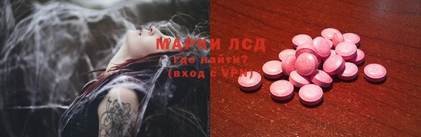 mdpv Бронницы