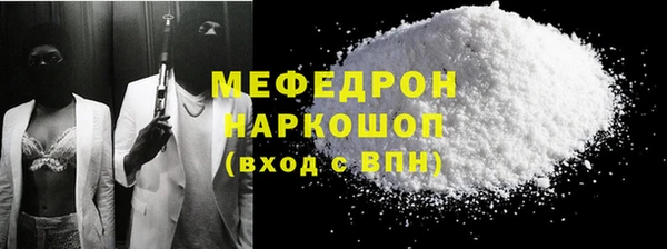 mdpv Бронницы