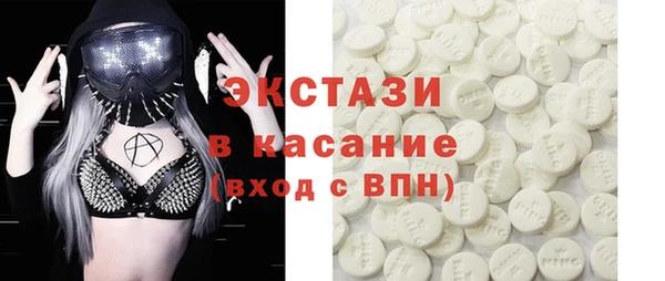 мескалин Бородино