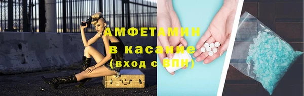 мескалин Бородино