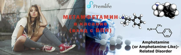 мескалин Бородино