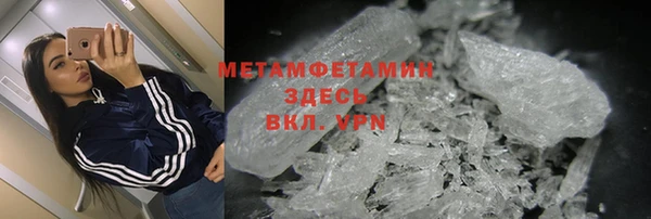 мескалин Бородино