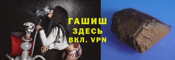 мескалин Бородино