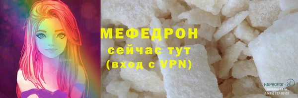 дживик Бугульма