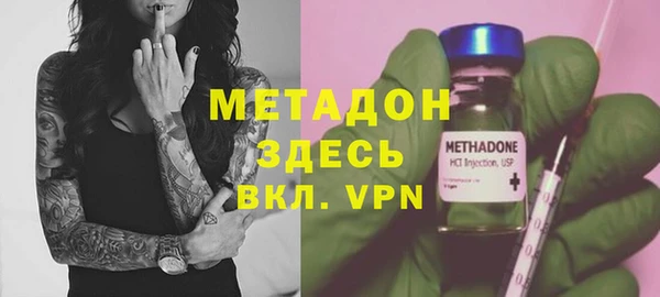 мескалин Бородино