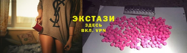 mdpv Бронницы