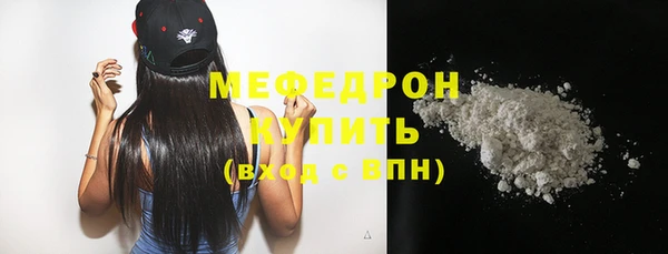 дживик Бугульма