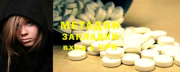 мескалин Бородино