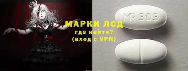 mdpv Бронницы
