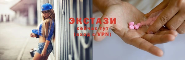 mdpv Бронницы