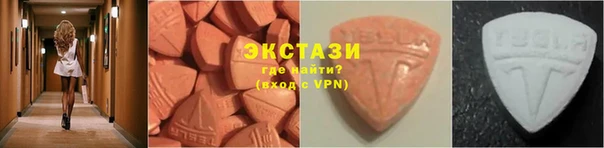 мескалин Бородино