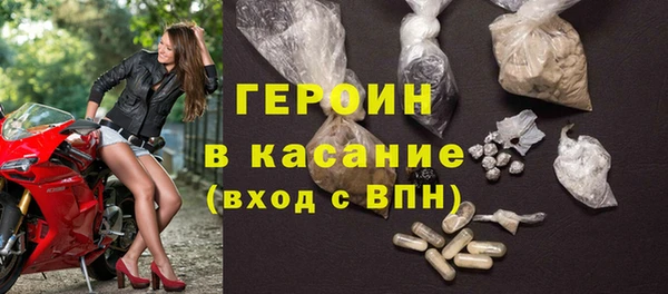 мескалин Бородино