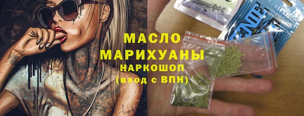 mdpv Бронницы