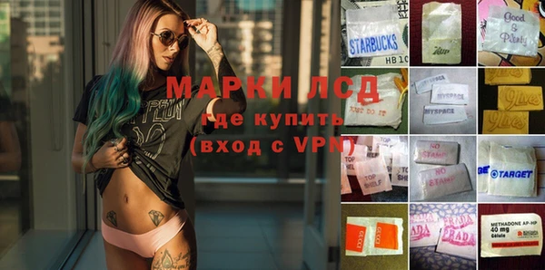 мескалин Бородино