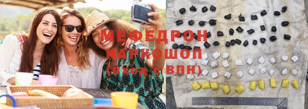mdpv Бронницы