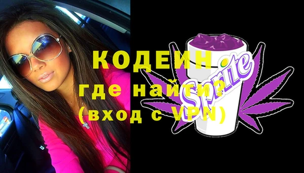 мескалин Бородино