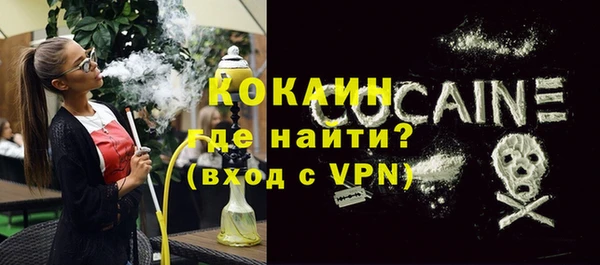 mdpv Бронницы