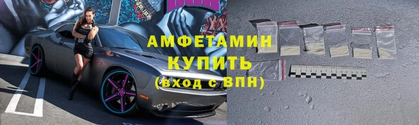дживик Бугульма