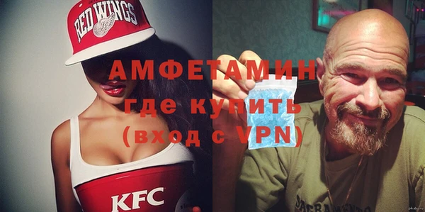 мескалин Бородино