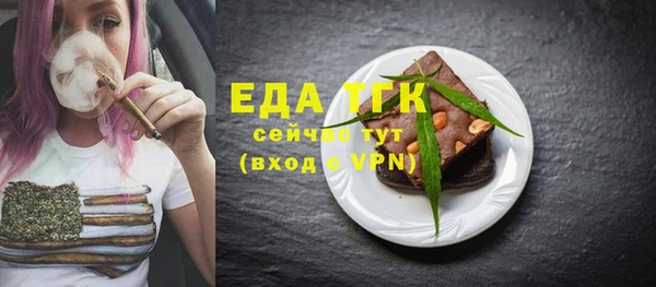 дживик Бугульма