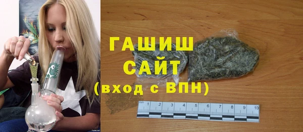 мескалин Бородино