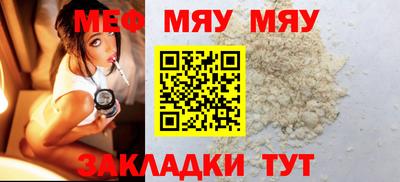 молекула духа Бийск