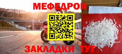 молекула духа Бийск