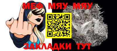 молекула духа Бийск