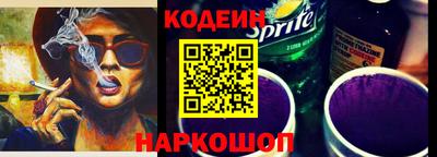 эйфоретик Беслан