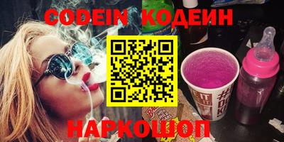 эйфоретик Беслан