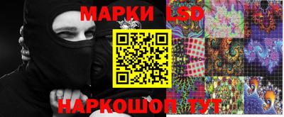 молекула духа Бийск