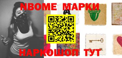 кокаин VHQ Берёзовский