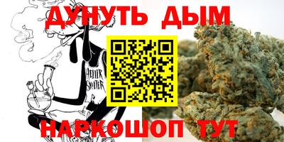 молекула духа Бийск