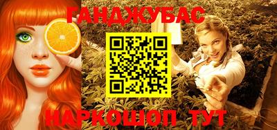 молекула духа Бийск