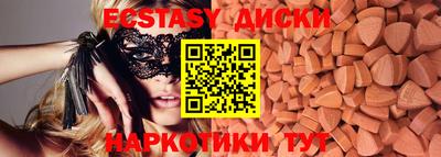 эйфоретик Беслан