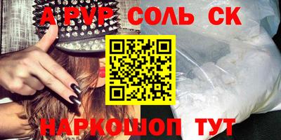 эйфоретик Беслан